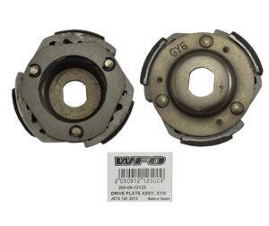 Σιαγωνάκια Συμπλέκτη  Κομπλέ Α'ποιοτ. SYM/JET4-125'13,SYMPHONY125/150,COMBIZ125