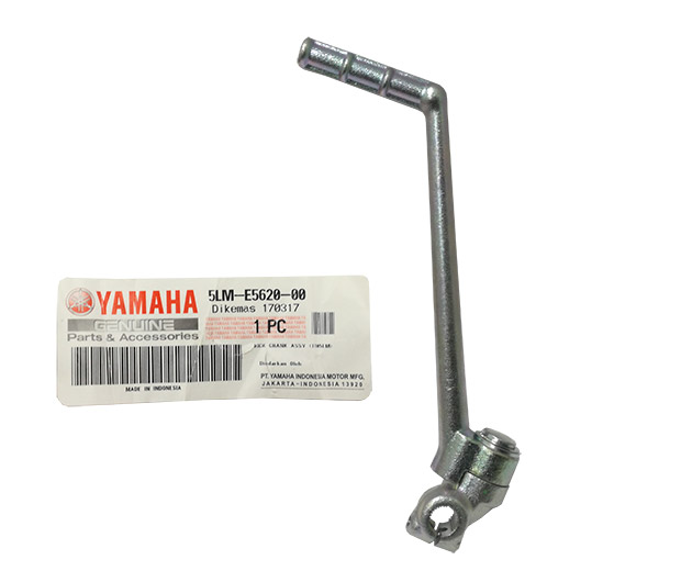Μανιβέλα Σπαστή OEM CRYPTONR-115 '04,CRYPTON-T110C'10-17