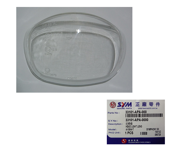 Κρύσταλλο Φανού Εμπρός OEM SYM/SYMPHONY50/125/150S-SR'09-12