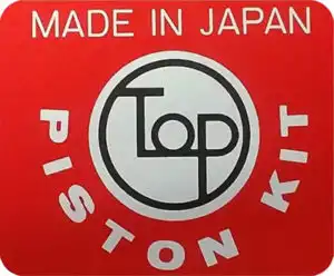 Πιστόνι STD/47MM   TOP C7012V