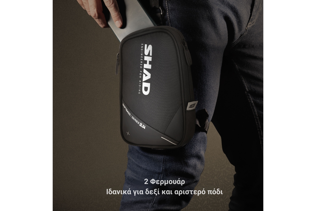 Τσαντάκι SHAD X0SL041/SL04 2026 Μαλακό Μικρό Ποδιού Μαύρο - Image 3