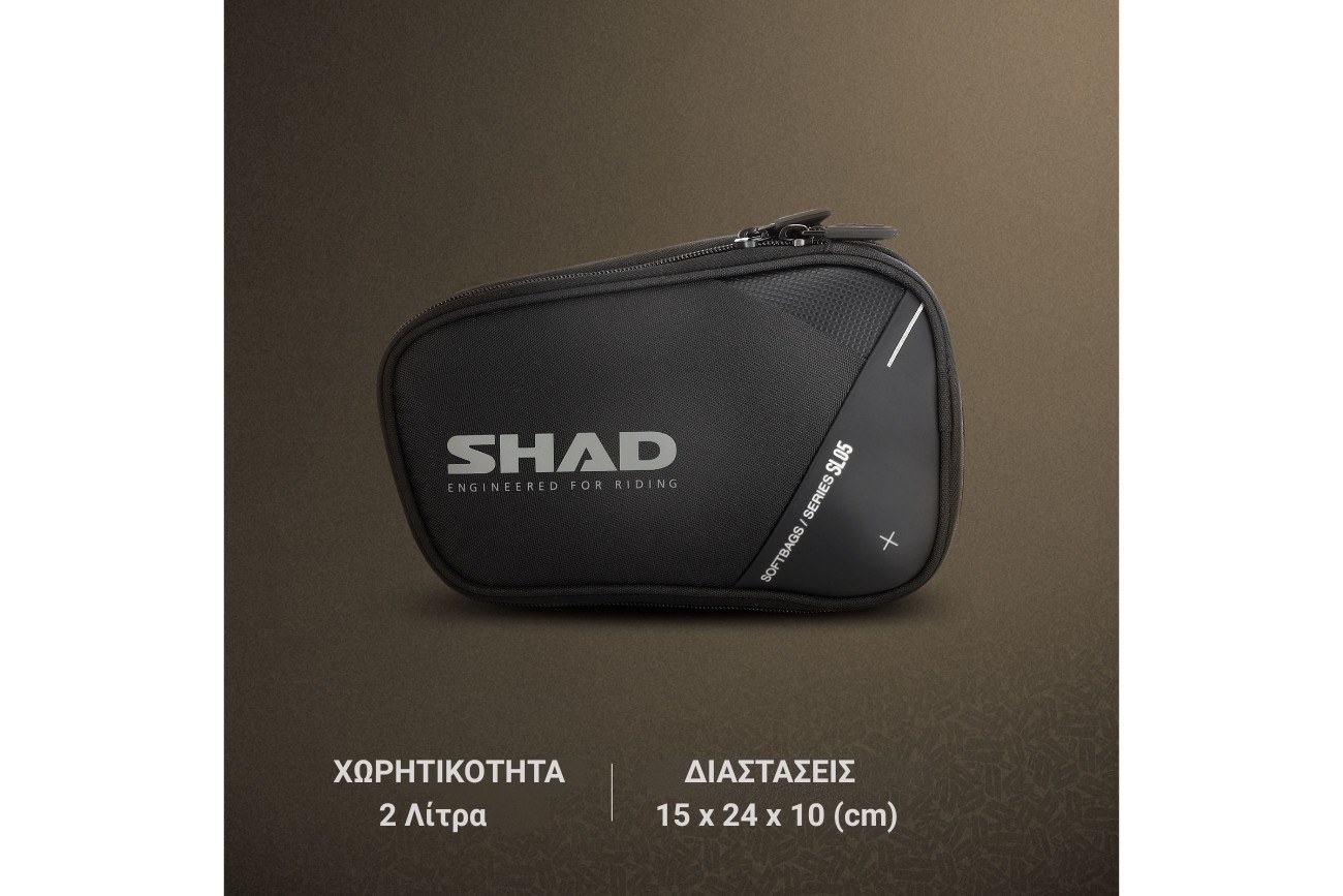 Τσαντάκι SHAD X0SL051/SL05 2026 Μαλακό Μεγάλο Ποδιού Μαύρο - Image 3