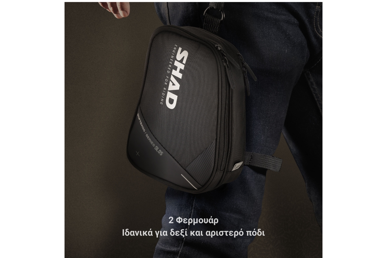 Τσαντάκι SHAD X0SL051/SL05 2026 Μαλακό Μεγάλο Ποδιού Μαύρο - Image 3