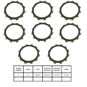 ΔΙΣΚΟΙ ΣΥΜΠΛΕΚΤΗ KLR/KLX650 CDF403 JAP