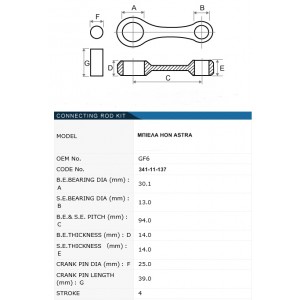 ΜΠΙΕΛΑ HONDA ASTRA (GF6) LONG - Image 2