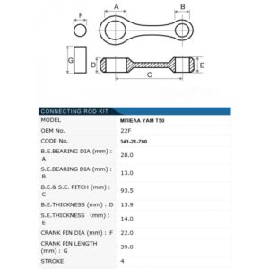 ΜΠΙΕΛΑ YAMAHA T50 TKRJ