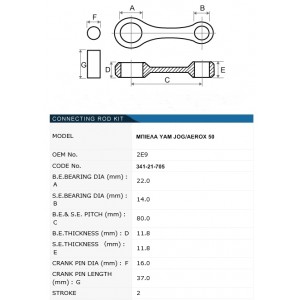 ΜΠΙΕΛΑ YAMAHA JOG/AEROX 50 TKRJ