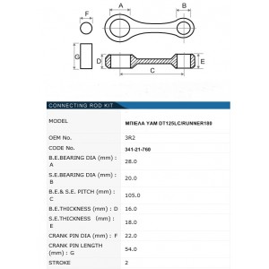 ΜΠΙΕΛΑ YAMAHA DT125LC/RUNNER180 LONG