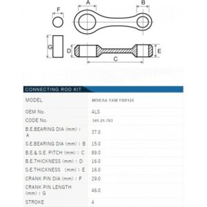 ΜΠΙΕΛΑ YAMAHA YBR125 (4LS) TKRJ
